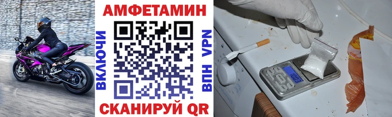 ссылка на мегу маркетплейс наркота Красный Сулин Amphetamine VHQ