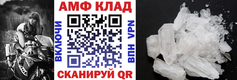 Amphetamine 97% Красный Сулин