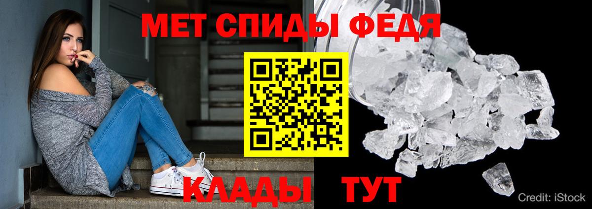 Amphetamine Розовый Красный Сулин