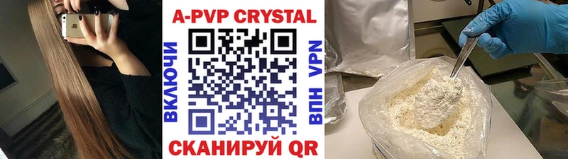 Альфа ПВП СК КРИС Красный Сулин