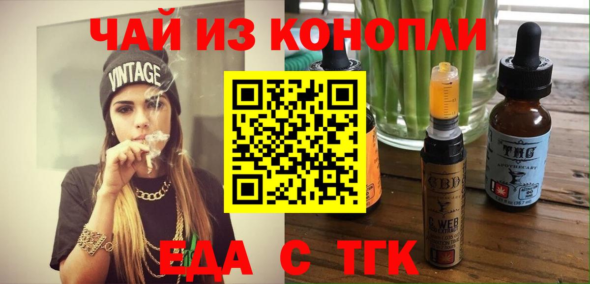 Красный Сулин  Canna-Cookies конопля  Вход с VPN 