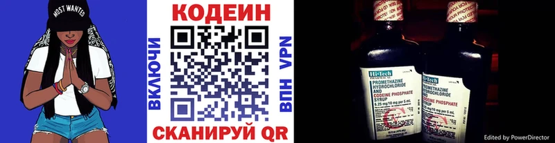 Кодеиновый сироп Lean Purple Drank как найти наркотики Красный Сулин