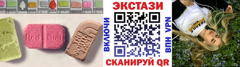 Ecstasy 280 MDMA Красный Сулин