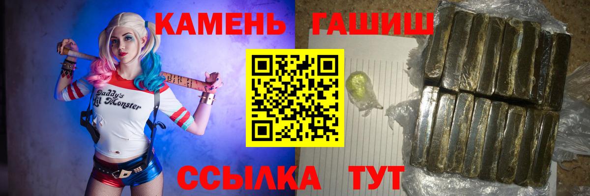ГАШИШ гарик Красный Сулин