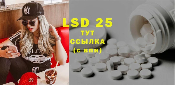 альфа пвп VHQ Сатка