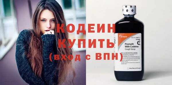наркотики Абдулино