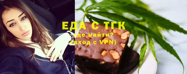 шишки Абинск