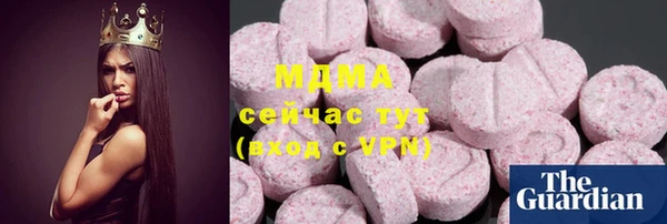 скорость Абаза