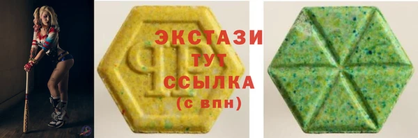 альфа пвп VHQ Сатка