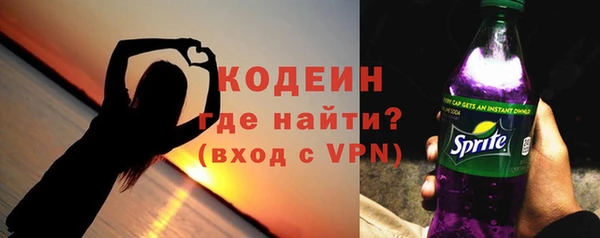 героин Рославль