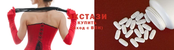 скорость Абаза