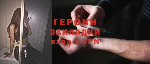 стаф Саяногорск