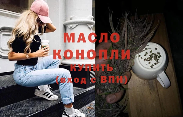 трава Ростов