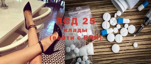 скорость Абаза