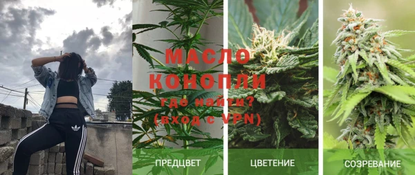 наркотики Абдулино