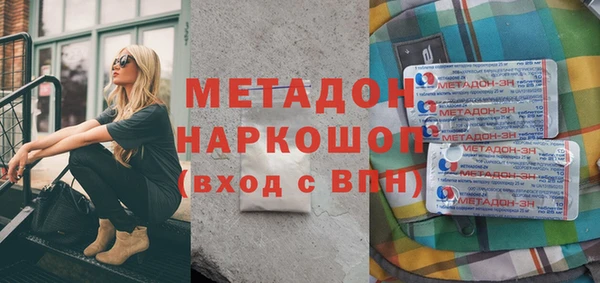 героин Рославль
