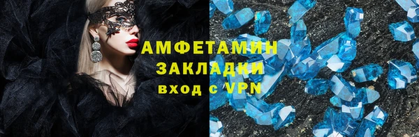 трава Ростов