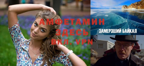 альфа пвп VHQ Сатка