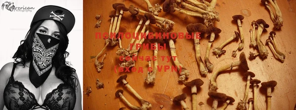 кристаллы Алексин