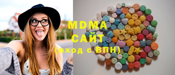 шишки Абинск