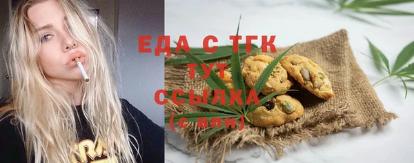 стаф Саяногорск