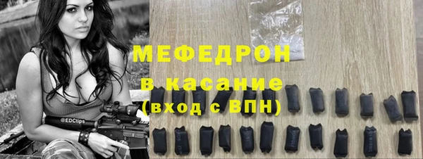 стаф Саяногорск