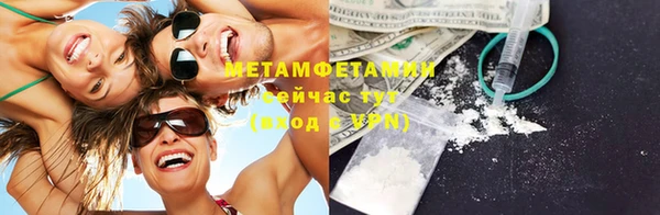 скорость Абаза