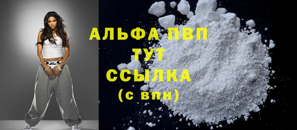 скорость Абаза