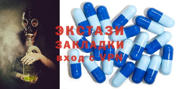 шишки Абинск