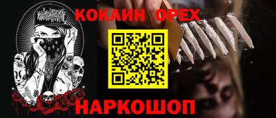 хмурый Кимры