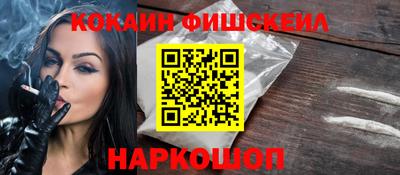 кокаин перу Кинель
