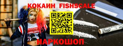 кокаин перу Кинель