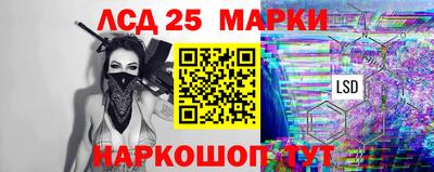 кокаин перу Кинель