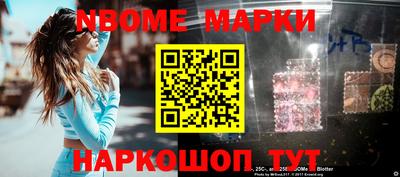 кокаин перу Кинель