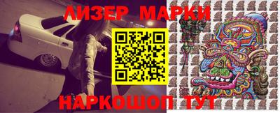 марки lsd Кингисепп