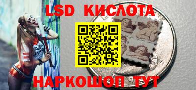 марки lsd Кингисепп