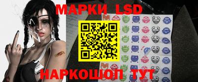 кокаин перу Кинель