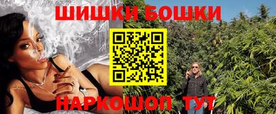 кокаин перу Кинель