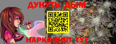 кокаин перу Кинель