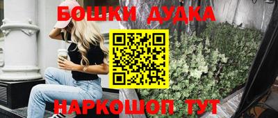 кокаин перу Кинель