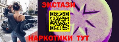 марки lsd Кингисепп