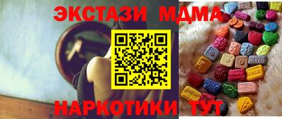 кокаин перу Кинель