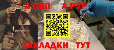 кокаин перу Кинель