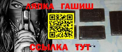 кокаин перу Кинель