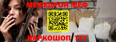 кокаин перу Кинель