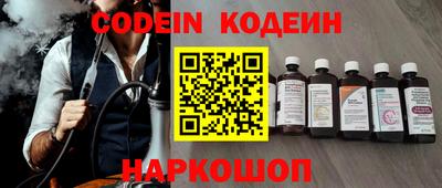 кокаин перу Кинель