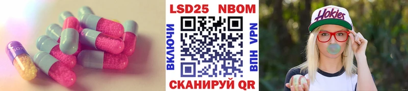 Лсд 25 экстази ecstasy  Красный Сулин 