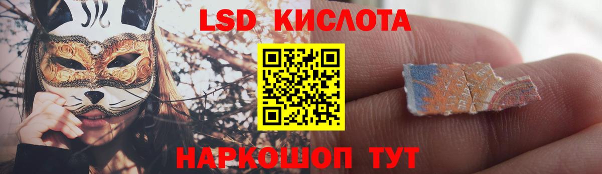 LSD-25 экстази ecstasy  Вход с VPN  LSD-25 экстази  Красный Сулин  ЛСД экстази ecstasy 