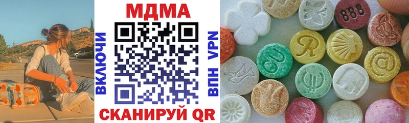 МДМА VHQ  дарк нет какой сайт  Красный Сулин  сколько стоит 