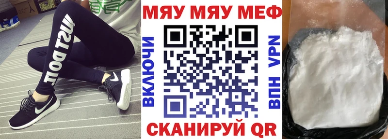 shop клад  Красный Сулин  Мефедрон мяу мяу  что такое наркотик 